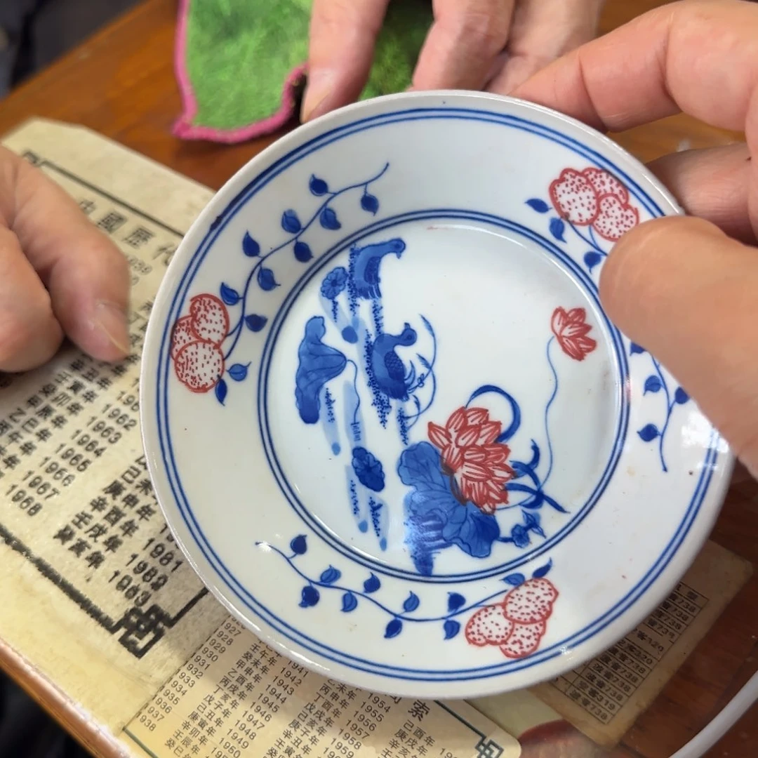 老瓷器有微瑕请慎拍