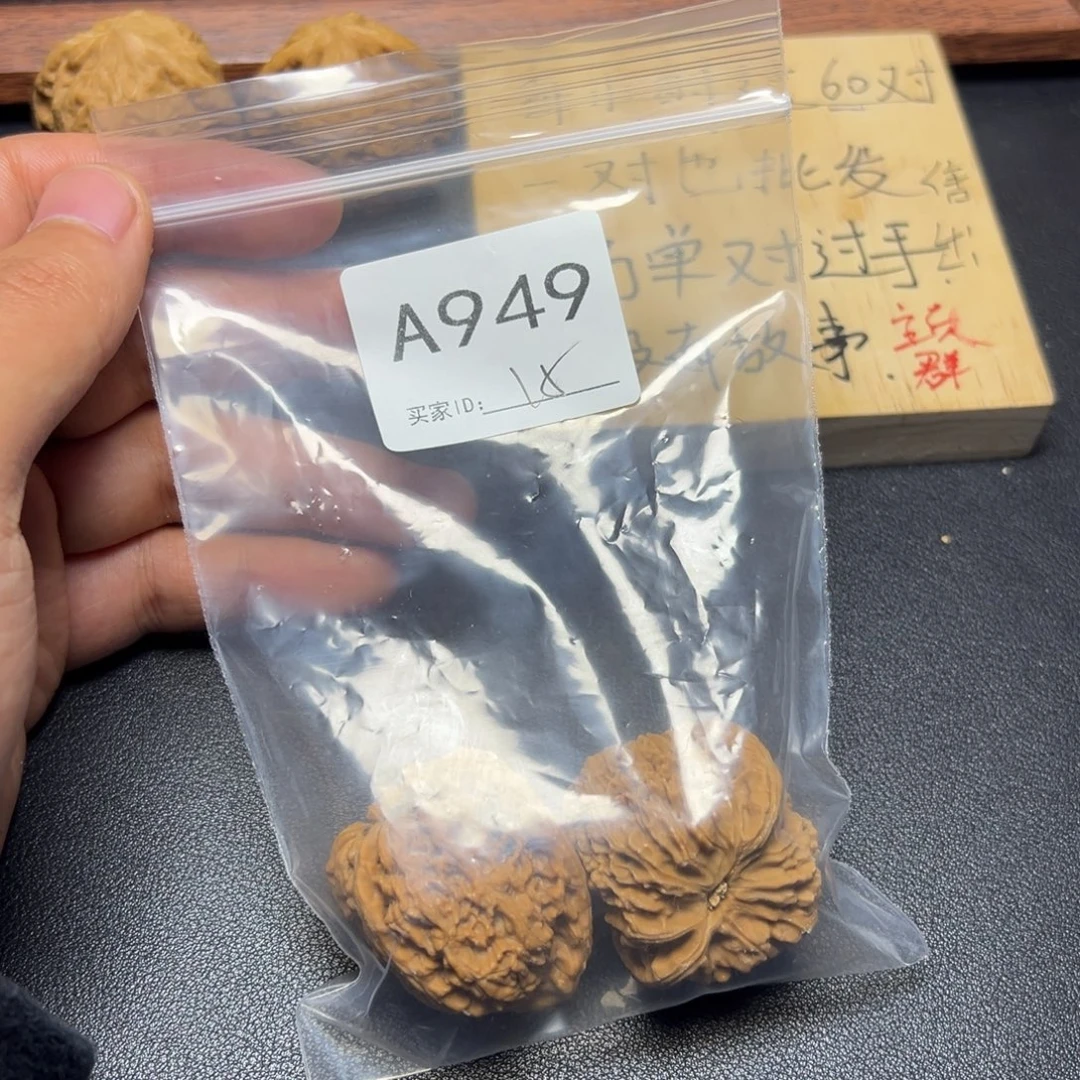 把件核桃哈哈哈哈