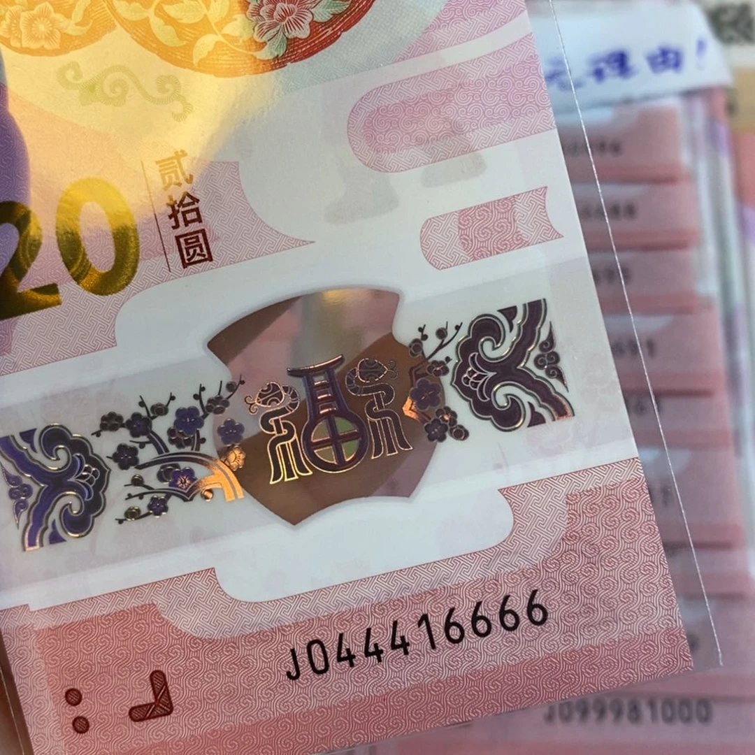 塑料 16666……………………………………