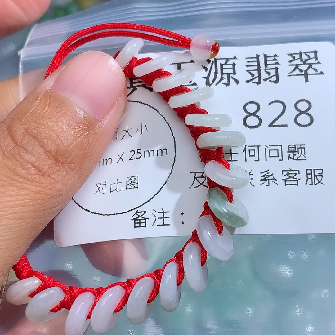 翡翠未镶嵌颈饰83@