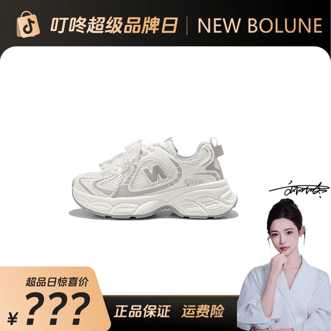 NEW BOLUNE/新百伦夏季新款女款网面透气休闲运动百搭老爹鞋