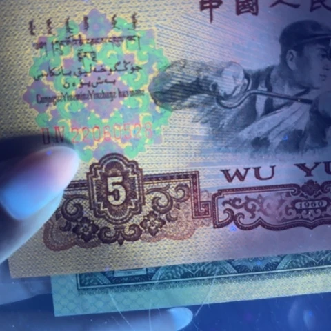 第三版炼钢金麒麟金浅版无347➕中国红