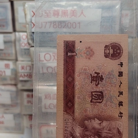 三***鱼一元一元一元YY+FF3001捆定