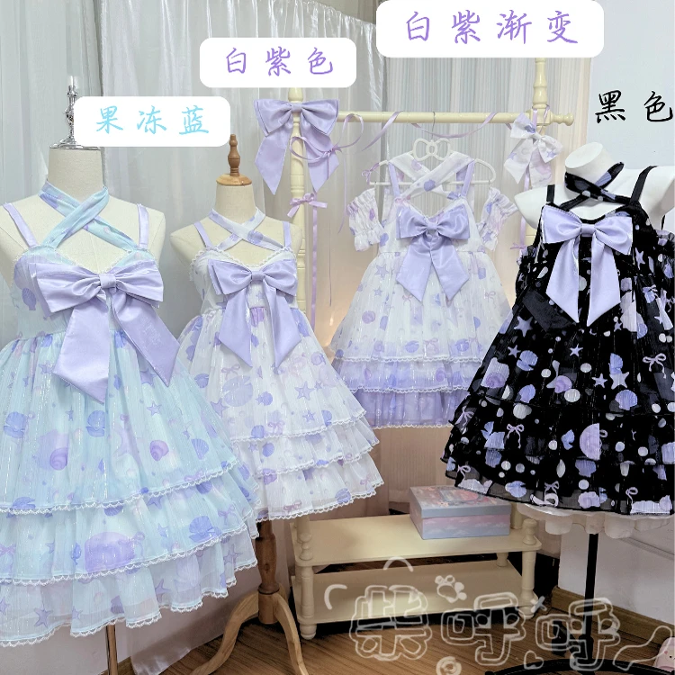 原创【夏日海贝】柴呼呼夏日银丝雪纺Lolita正版洛丽塔贝壳海星饼