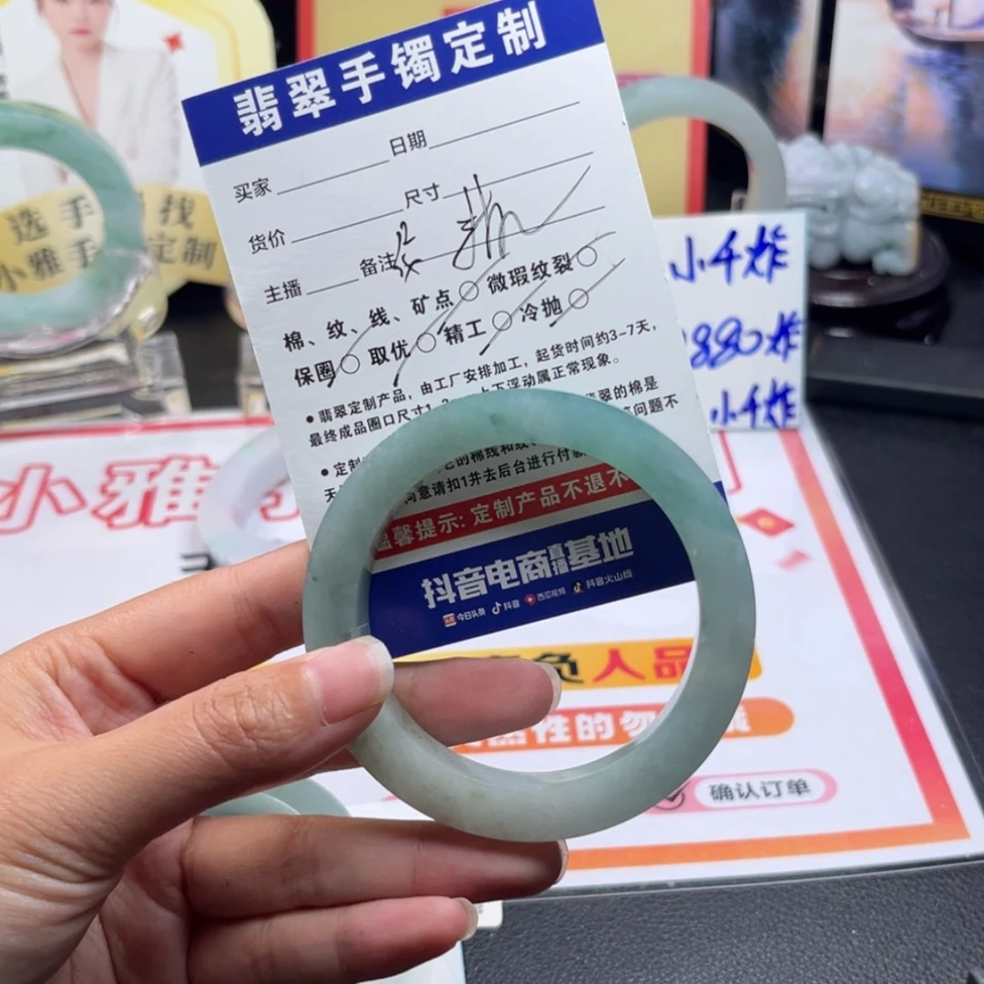 【闪购商品】未镶嵌手镯定制翡翠想**?