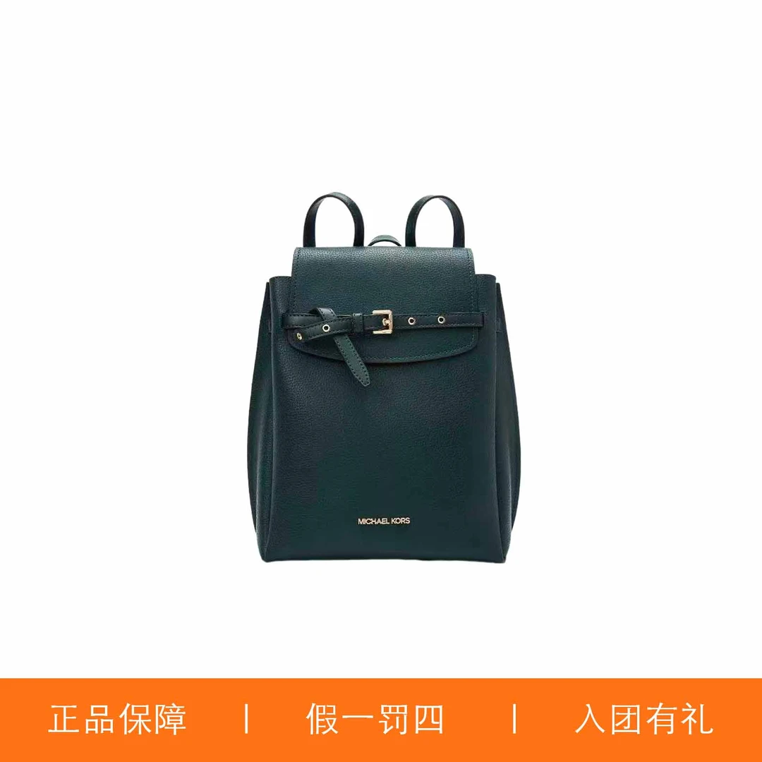 95新 MICHAEL KORS/迈克高仕 MK蝴蝶结双肩包/A7496/28X32X15