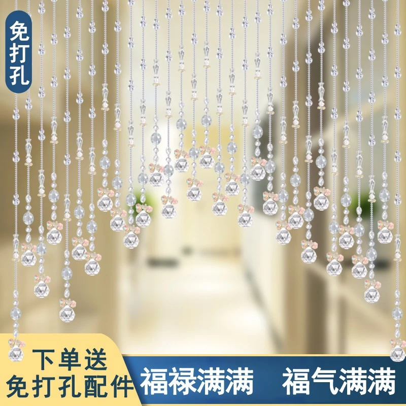 46号定制A9大落差水晶珠帘网红隔断帘玄关过道客厅吊帘