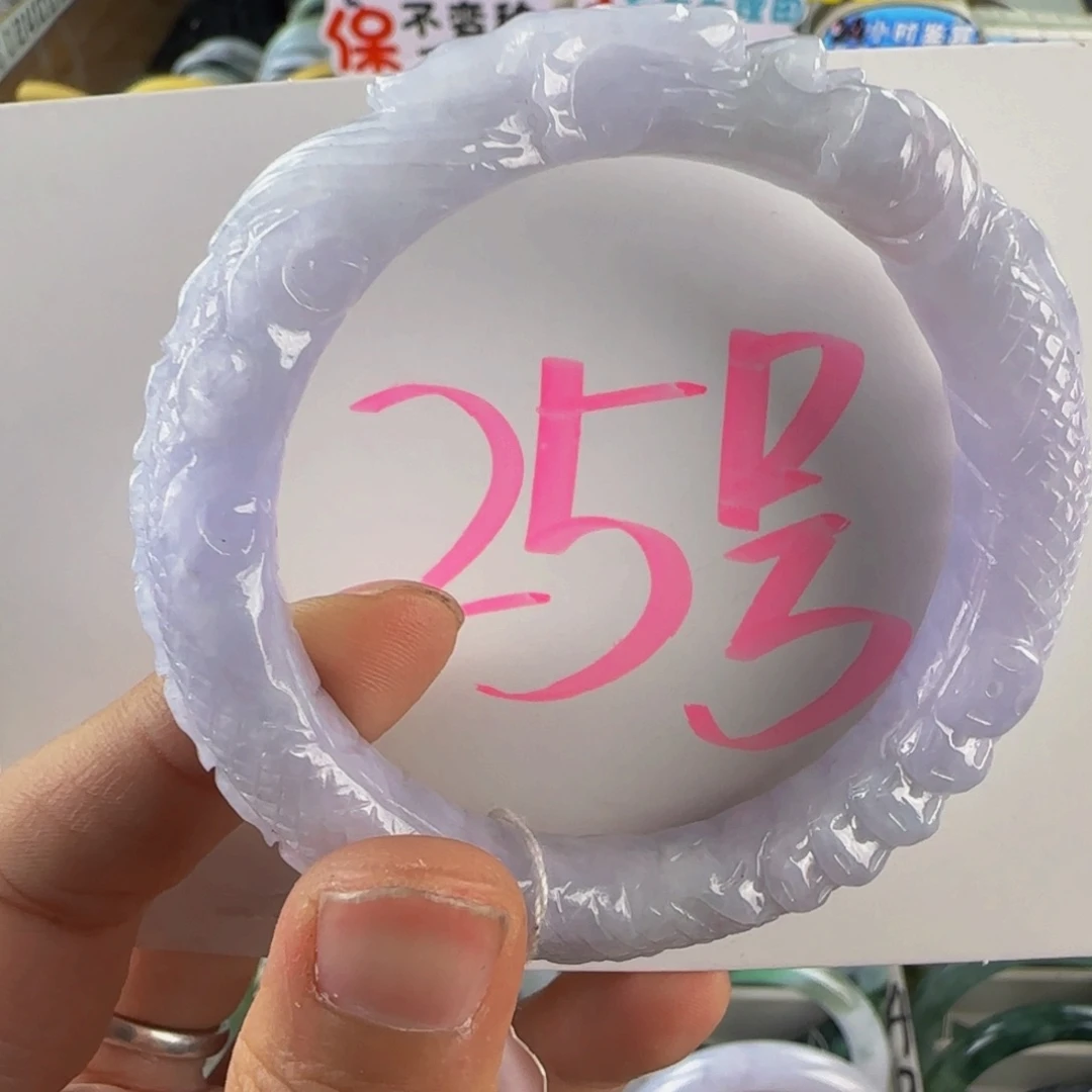 未镶嵌手镯翡翠老坑54.5