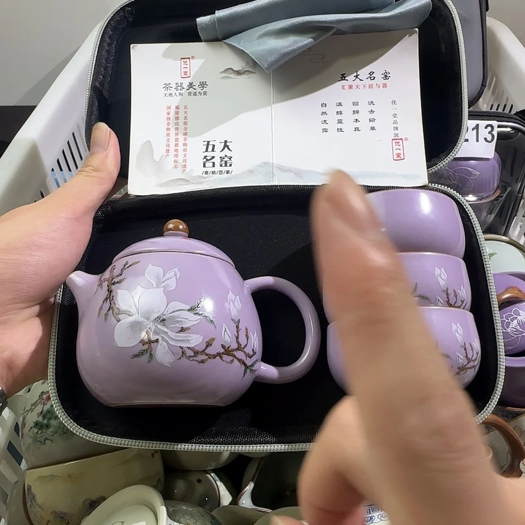 优一堂紫罗兰玉兰龙蛋旅行套装