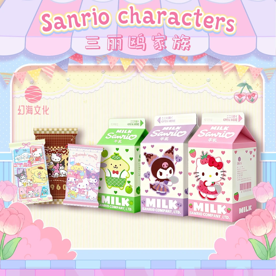 慕慕宠粉浮浮·幻海文化三丽鸥家族·甜蜜园游会第一弹收藏卡