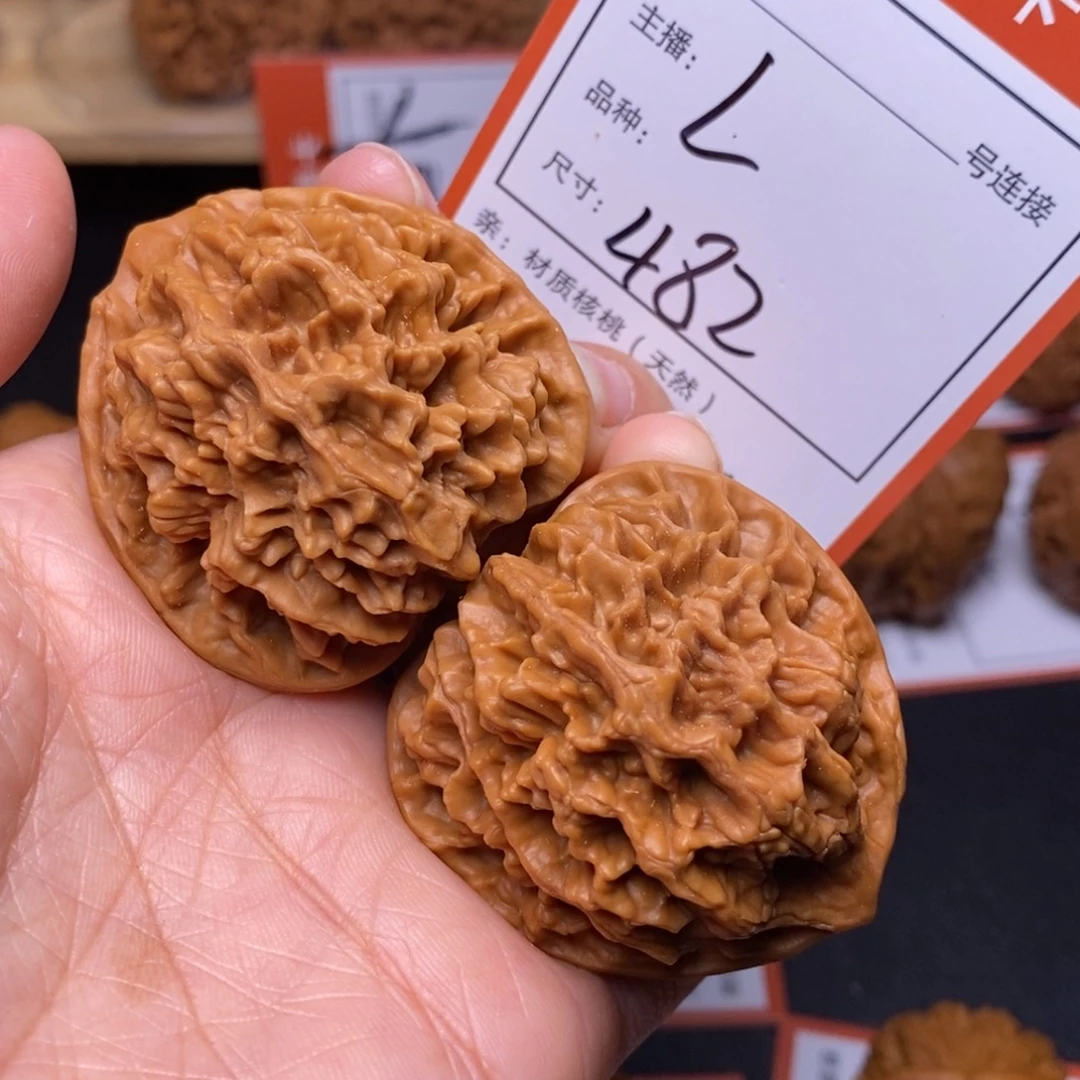文玩核桃把件42龙鳞纹帝王482号