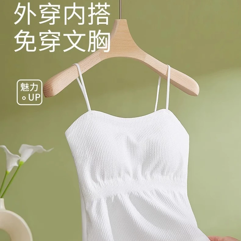 2025春夏季褶皱显瘦冰丝吊带背心内搭外穿美背内衣文胸一体垫百搭