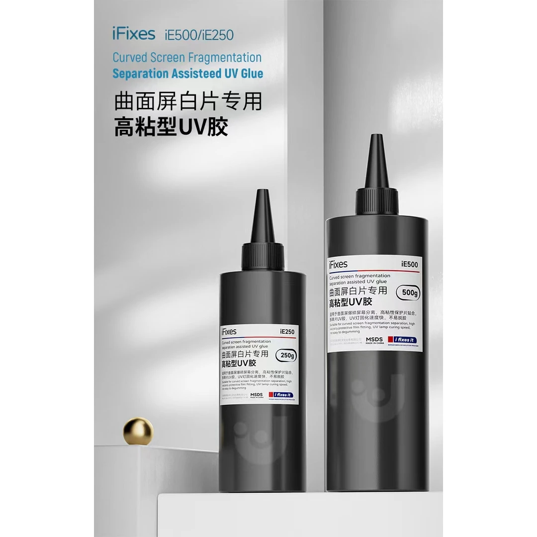 适用于曲屏拆框专用UV胶水曲面屏白玻璃无影胶高粘型紫外线固化胶