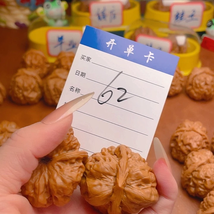 b***y把件文玩核桃蛤蟆