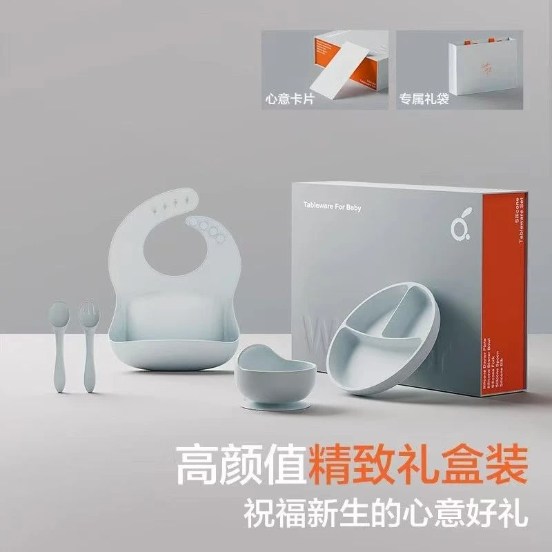 【官播专享】两只兔子Wonder餐具套装儿童分格碗分格辅食叉勺礼盒装