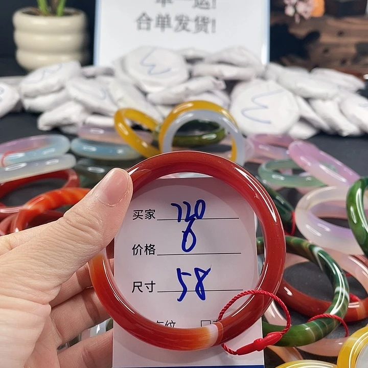 玛瑙/玉髓未镶嵌手镯