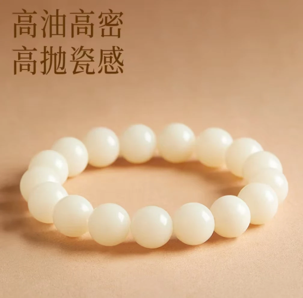 （馆藏级）信任无价菩提手串+htsc+wsp