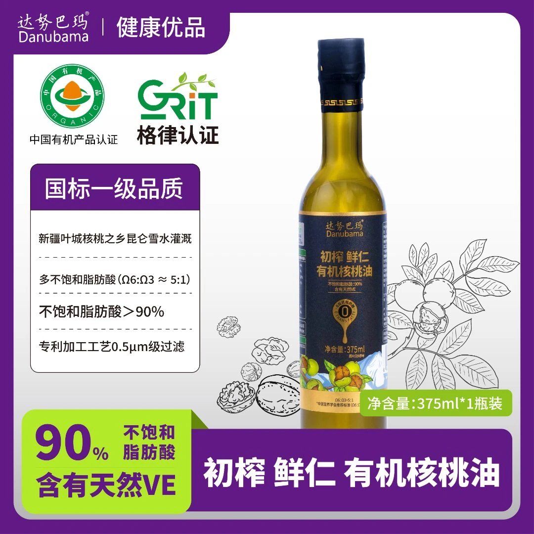 【有机认证】达努巴玛DHA核桃油375ml一级宝宝辅食可热炒宝宝辅食油