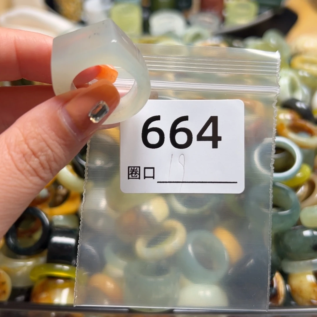 :***)蛇纹石玉未镶嵌戒指