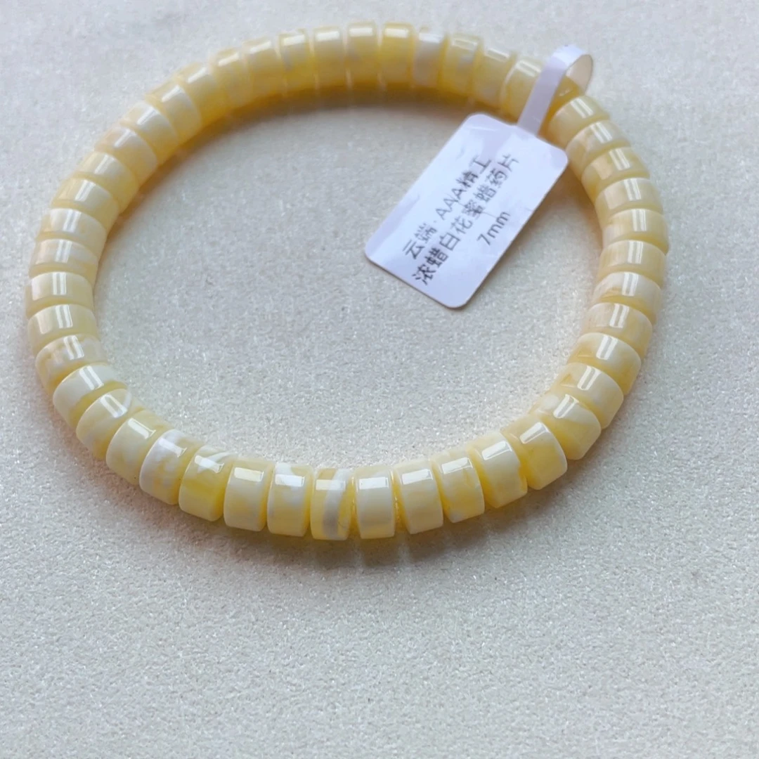 蜜蜡未镶嵌手链蜜蜡手串8.6克