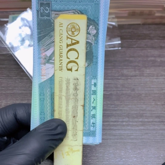 DR79676041标十一组一组一组