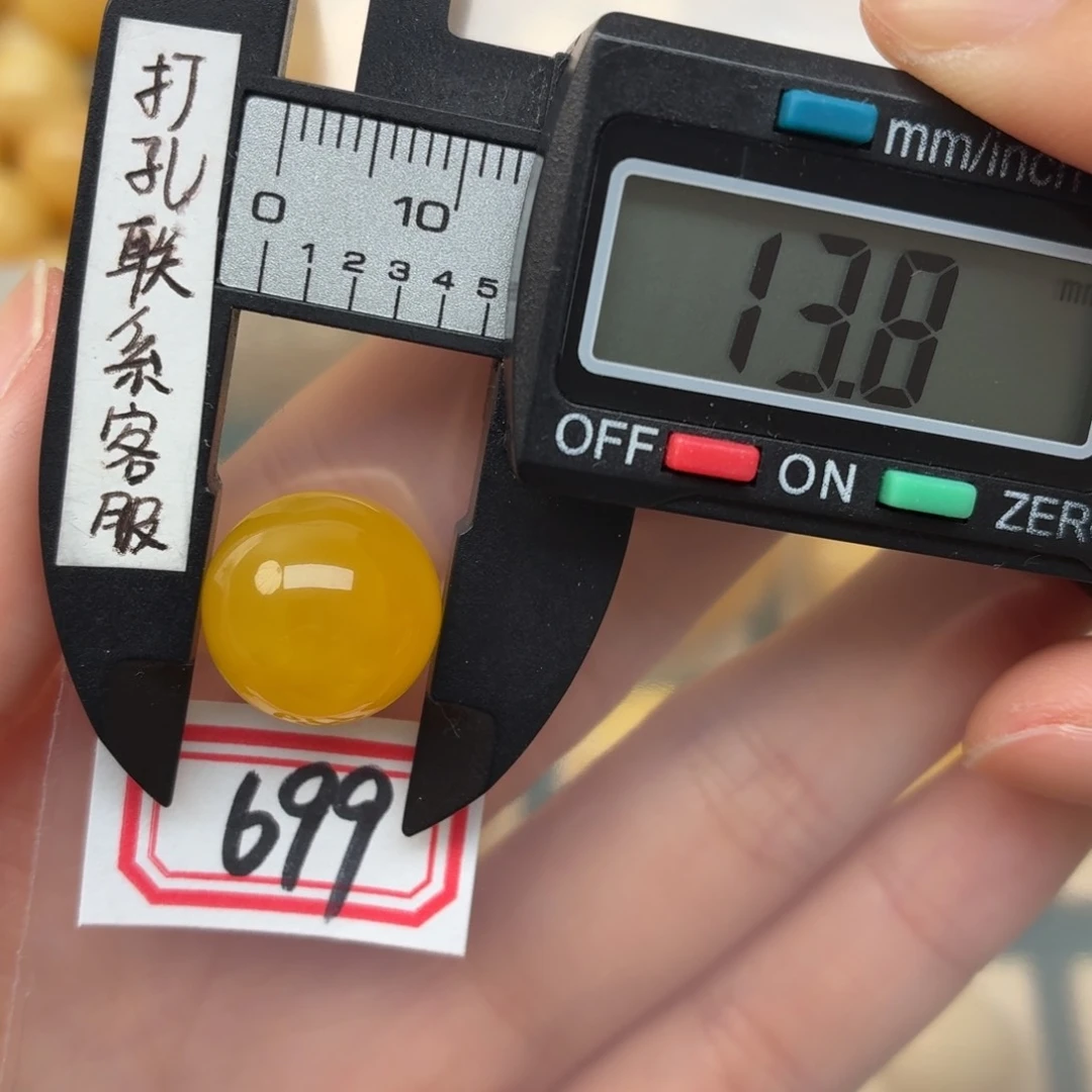 未镶嵌蜜蜡裸石·****·蜜蜡