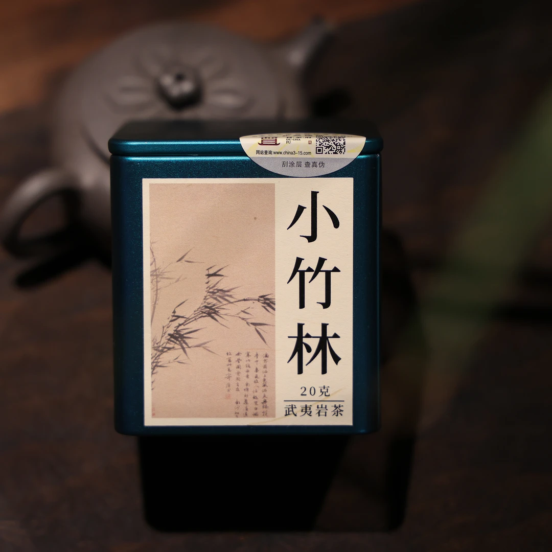 【小竹林】 武夷岩茶 20克装