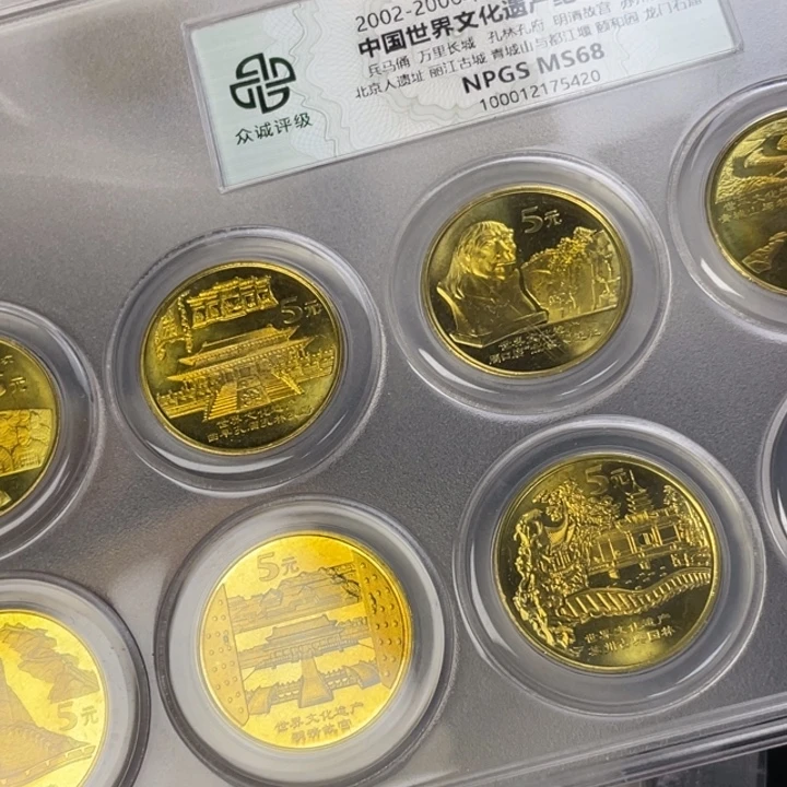 其他普通金属带彩的文化遗产一套