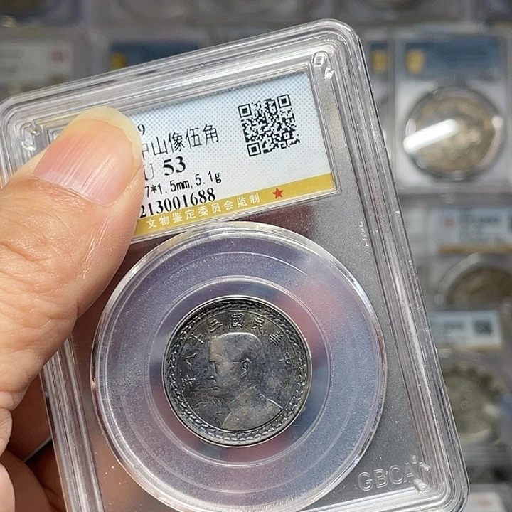 银如图所说的一个