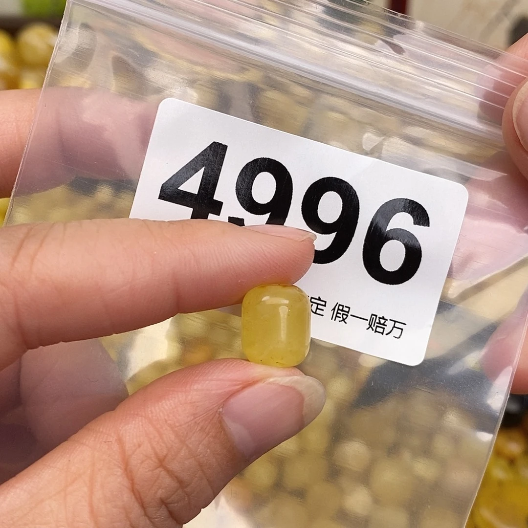 蜜蜡未镶嵌珠宝奇石10