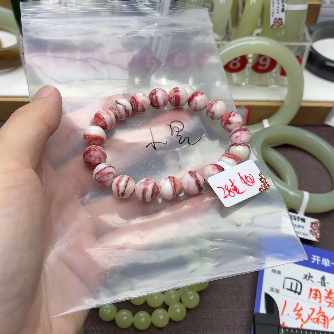 ****星和田玉未镶嵌手镯