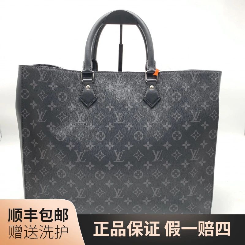 99新 LouisVuitton/路易威登 LV黑老花手提包/10020575二手奢侈品