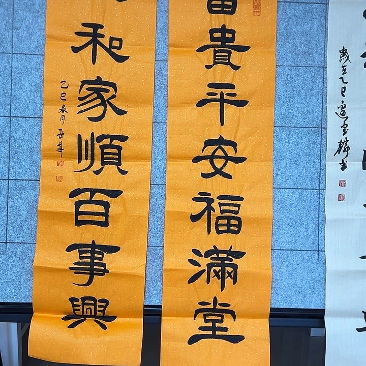 书法：：：：：：：：：：：：：：：：：：：