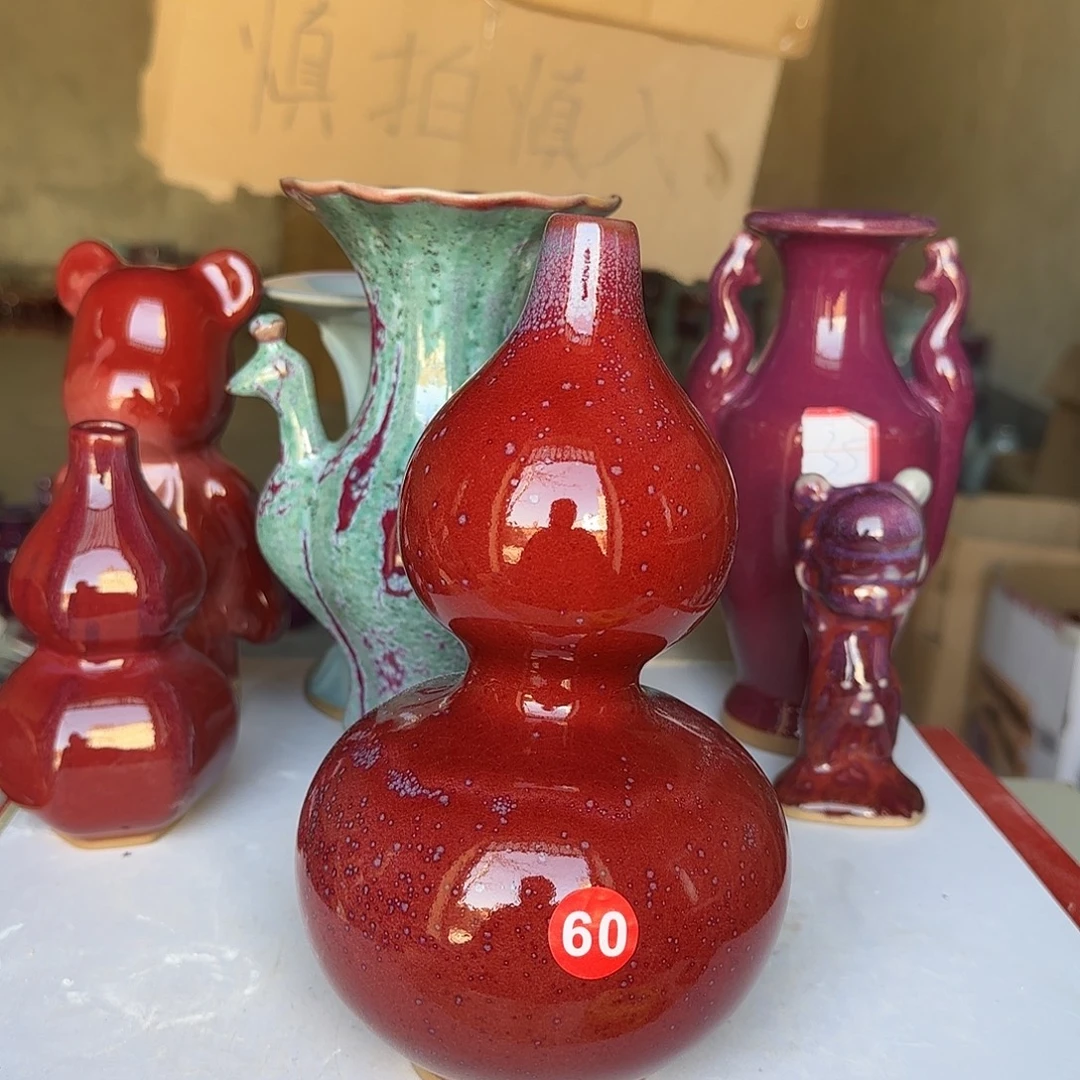 陶摆件郑家钧窑摆件微瑕