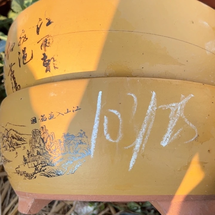 紫砂碗盆口25高10瑕