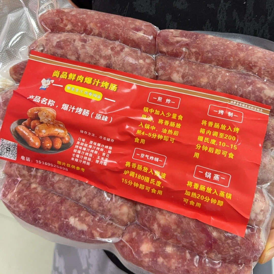 0️⃣淀粉0️⃣色素0️⃣鸡肉0️⃣添加剂的儿童鲜肉爆汁肠3袋共6斤装