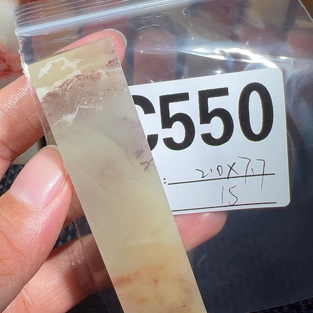 【闪购商品】寿山石印石老挝石