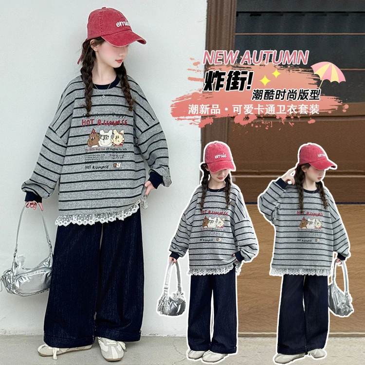 女童套装秋装2025新款洋气宽松条纹卫衣两件套女大童春秋款阔腿裤