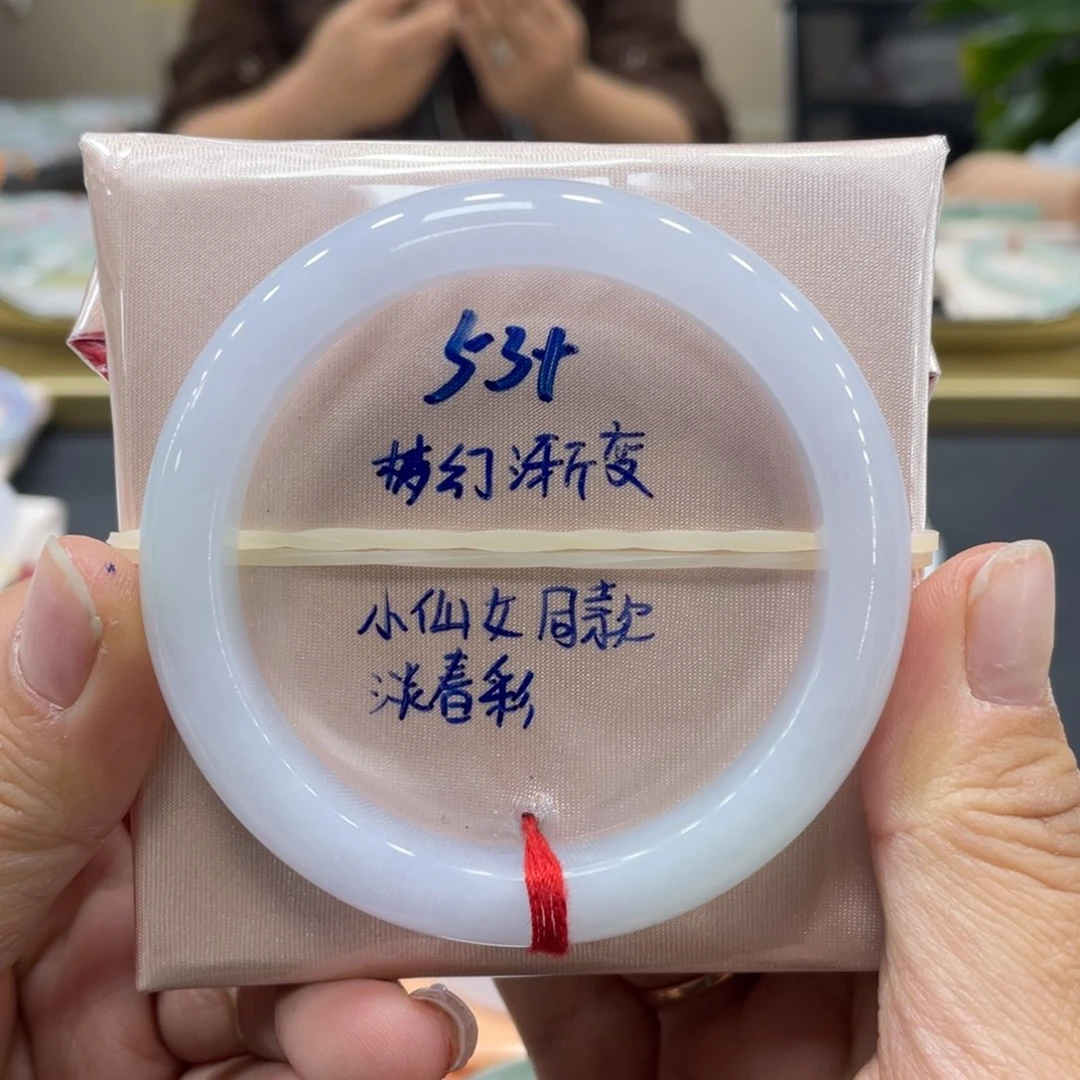 未镶嵌手镯翡翠翡翠