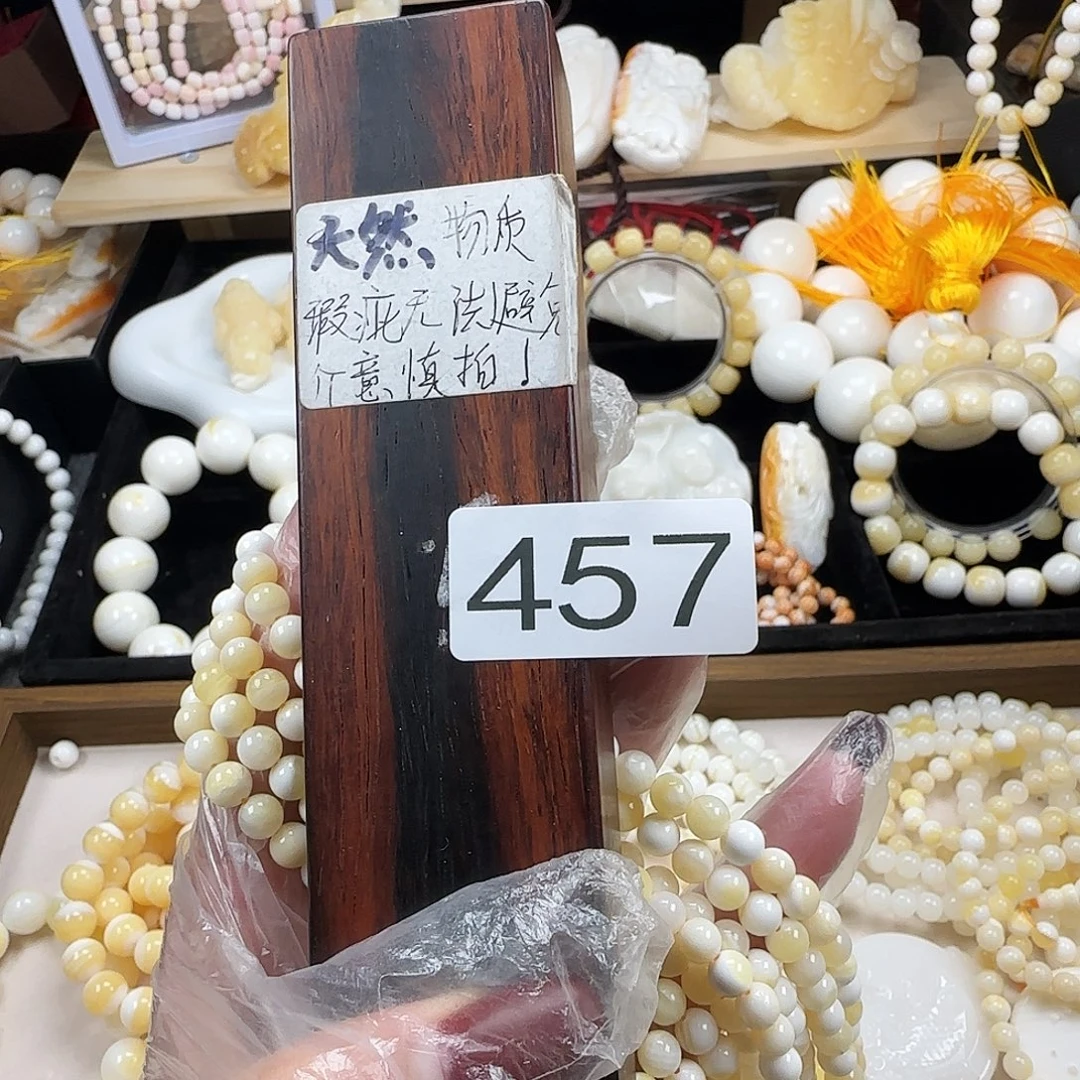 山***开非洲紫檀（红花梨）0.6多黄脖挂4条