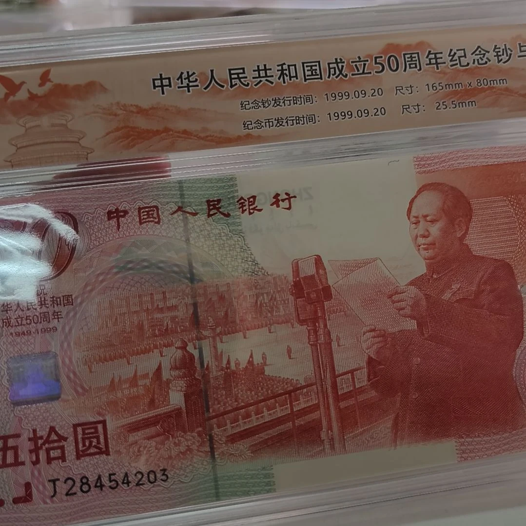 建国一套(新号开播专属价)