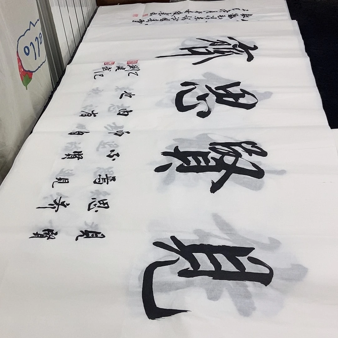 书法老师精品书法