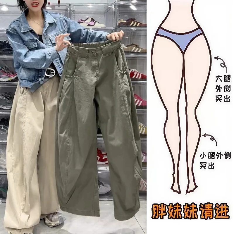 百搭高腰夏季显瘦水洗常规宽松工装裤阔腿牛仔胖妹妹