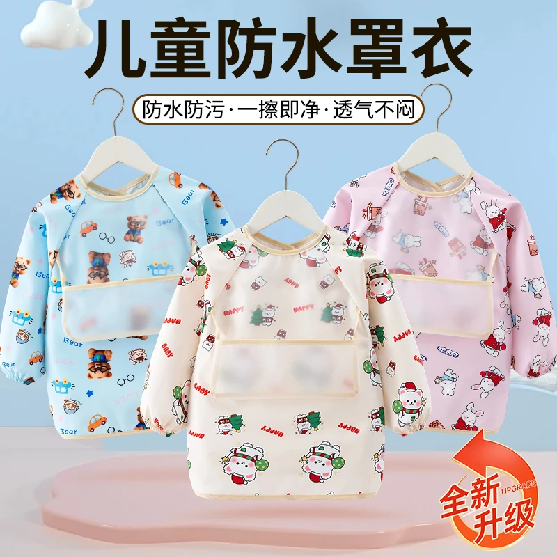 罩衣宝宝吃饭围兜防水男儿童围裙婴儿辅食防脏专用饭兜小孩反穿衣