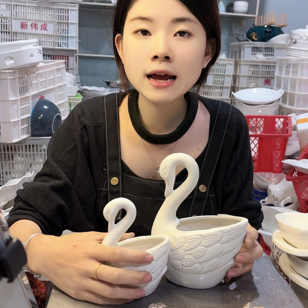 盘微瑕产品………扑通鹅子两件套