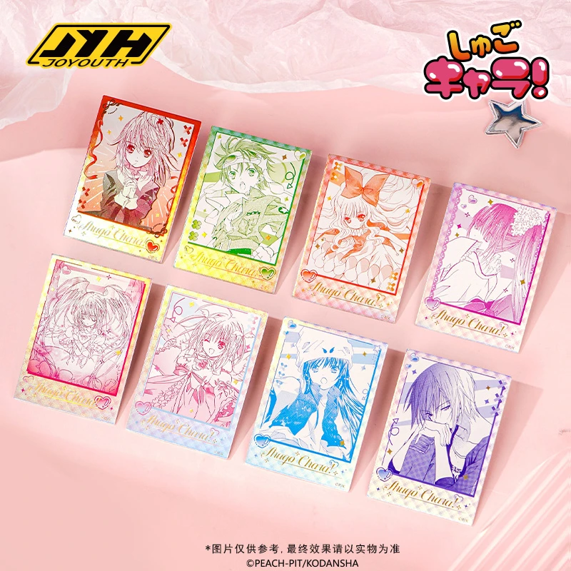 Joyouth现货 守护甜心拍立得 SHUGO CHARA-JT-102404小卡 正版