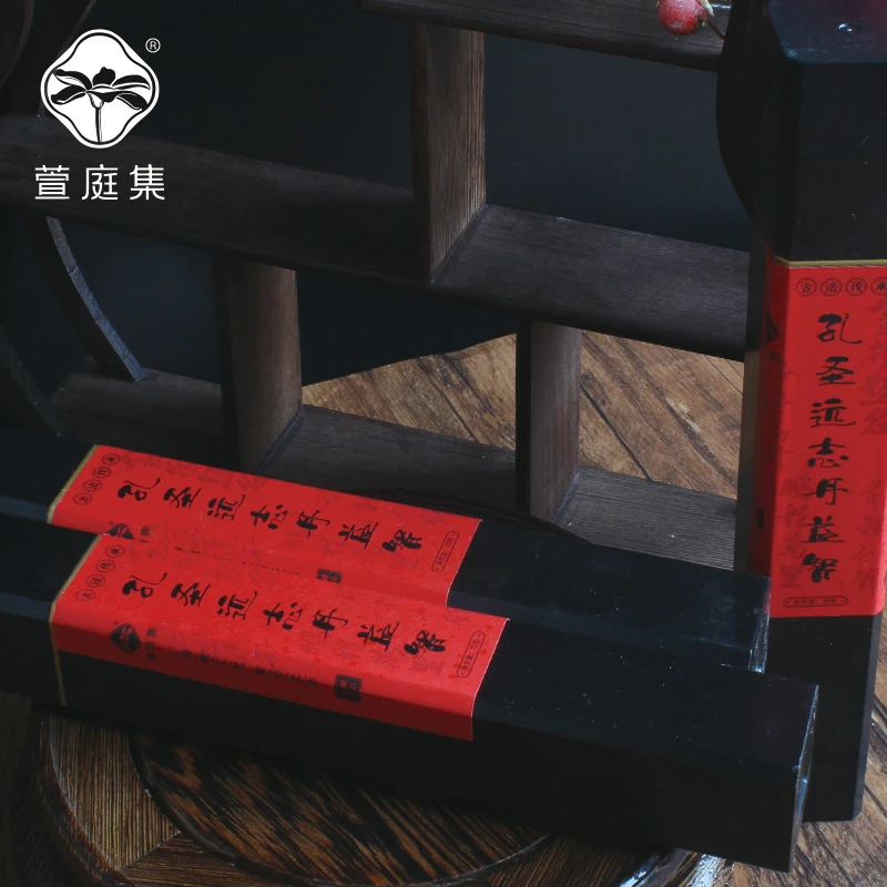 孔圣远志益智丹线香70g*3