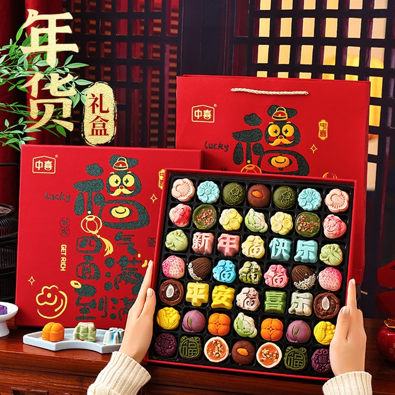 春节糕点礼盒装高端品质过年送礼送亲戚送长辈中式糕点
