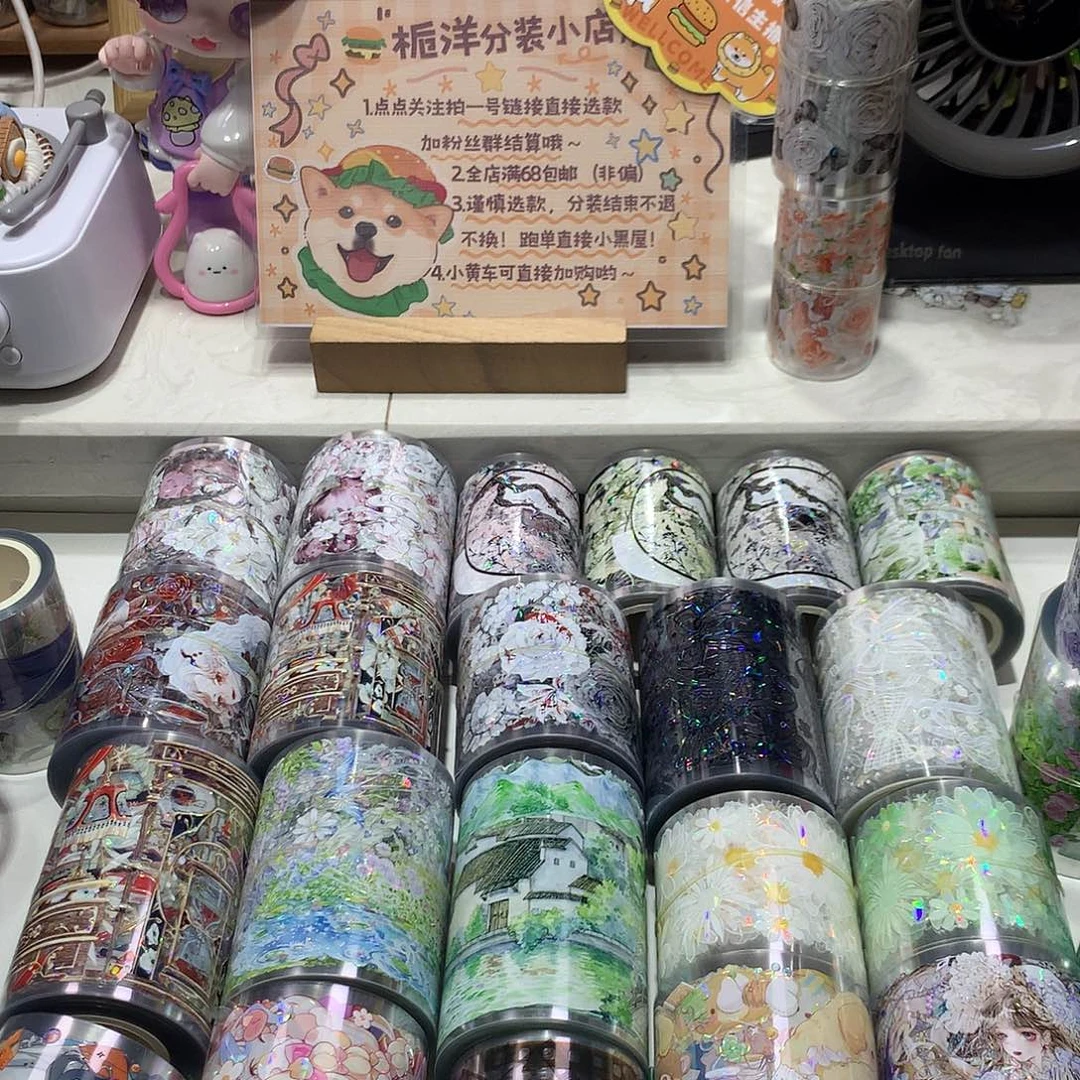 面包宝子专拍链接