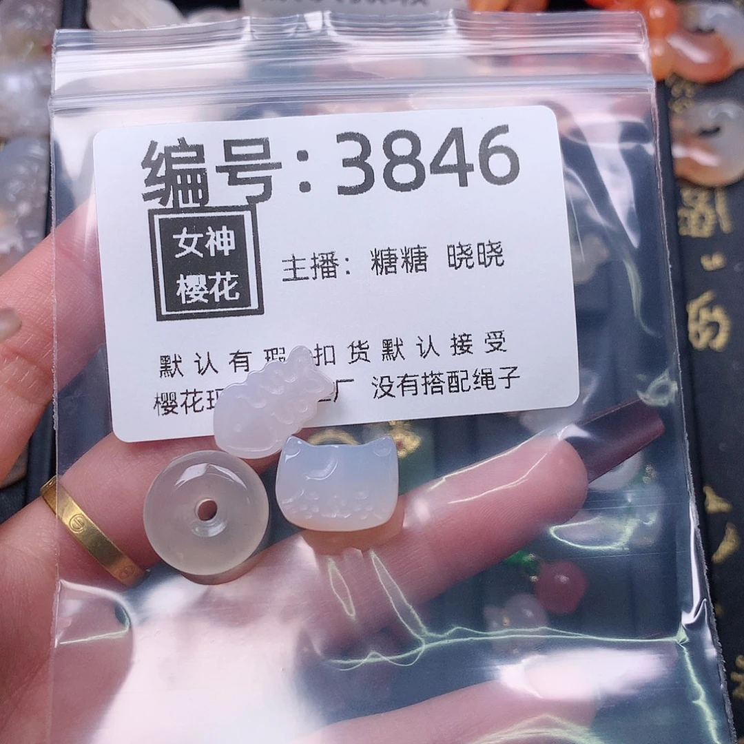 玛瑙/玉髓颈饰合金薄**绿